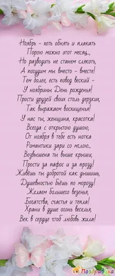 С Днем рождения, малыш! Новорожденные Витебска с 8 по 15 ноября