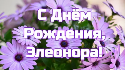 Поздравление с днем рождения именинников этой недели!, ГКОУ СКОШИ № 31,  Москва