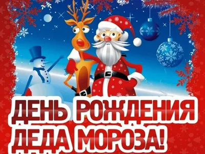 18 ноября, С ДНЁМ РОЖДЕНИЯ!!!, …» — создано в Шедевруме