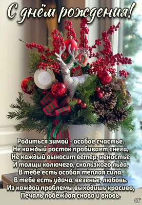 Идеи на тему «На все случаи» (59) в 2023 г | поздравительные открытки,  открытки, с днем рождения