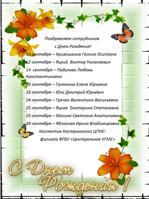 Золотые бабочки: открытки ко дню рождения женщине - инстапик | С днем  рождения, Праздничные открытки, Открытки