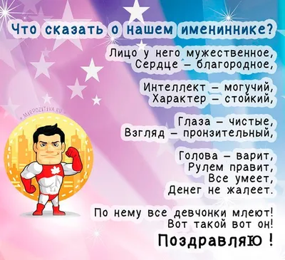 ПОЗДРАВЛЕНИЕ С ДНЕМ РОЖДЕНИЯ НОТАРИУСОВ, РОДИВШИХСЯ В СЕНТЯБРЕ |  Нотариальная палата Республики Дагестан