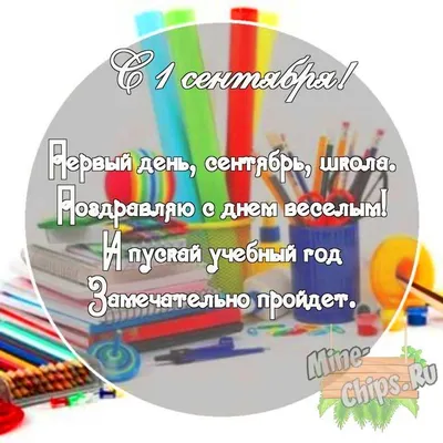 19 сентября — День работников леса, День оружейника и День рождения  «смайлика» | 19.09.2021 | Вольск - БезФормата