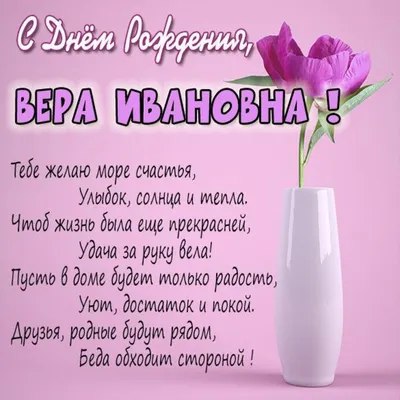 Поздравления с днем рождения Валентине - Газета по Одесски