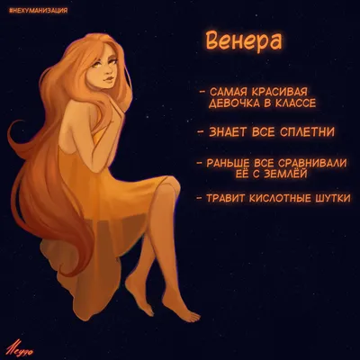 Открытки \"Венера, с Днем Рождения!\" (76 шт.)