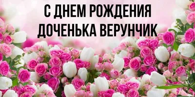 Открытка С Днём Рождения, Екатерина! Поздравительная открытка А6 в  крафтовом конверте. - купить с доставкой в интернет-магазине OZON  (1275353261)