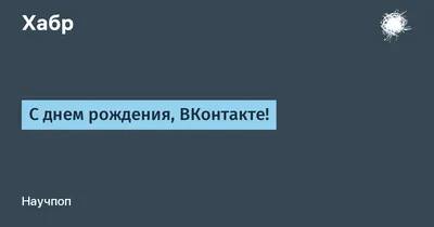 Спартак поздравил Боккетти с днём рождения! - Fanat1k.ru