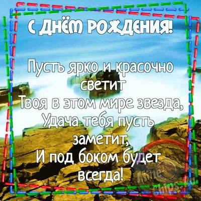 Поздравление дальнобойщику с Днем автомобилиста | Открытки, Идеи для  поздравительной открытки, Милые открытки