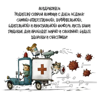 Поздравляем с днем рождения Иванова Валерия Владимировича, водителя МУ  «Управление обеспечения органов местного самоуправления г.о. Лотошино» |  Поздравления