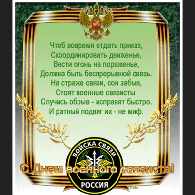 Поздравления с днем рождения во время войны - как поздравить украинца —  УНИАН