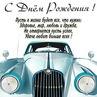 Открытка с именем Жека С днем рождения Поздравительная открытка на день рождения  с белыми цветами и подписью. Открытки на каждый день с именами и  пожеланиями.