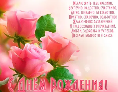 Открытка с Днём Рождения Жене от Мужа с любовью • Аудио от Путина,  голосовые, музыкальные