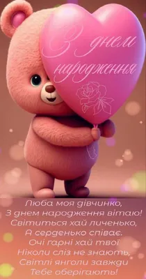 Картинка с пожеланиями в день рождения женщине- Скачать бесплатно на  otkritkiok.ru