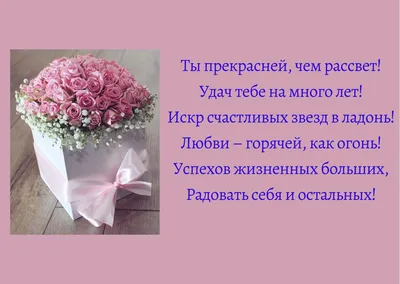 С Днем рождения, Александра Волохова! - b2bis.kz