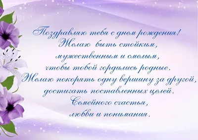 З днем Народження...вiтання на украинском языке...стихи -пожелания  -подборка...с сайта -Стихи. ру...: 988 изображений найдено в… | Happy  birthday, Postcard, Holiday