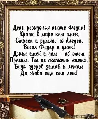 деньрождения#зятю #поздравление | TikTok