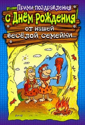 с днем рождения теща, поздравления с днем рождения теще, стихи с днем  рождения теще, тосты на день рождения теще, с днём рождения тёща смешные