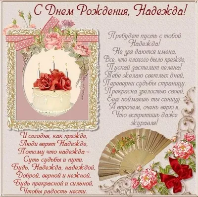 С днём рождения Лиза#врек #елизавета #лиза #happybirthdaytoyou #birth... |  TikTok