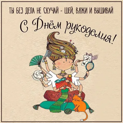 Всемирный день рукоделия.Чехол для шампанского крючком. | Душенко Мария |  Дзен