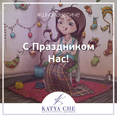 С днём рукоделия! (стр. 1) - Вышивка крестом