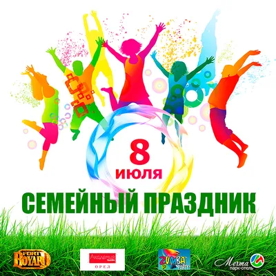 В День семьи, любви и верности 8 июля 2023 в Тюмени будет по-июльски жарко  - KP.RU