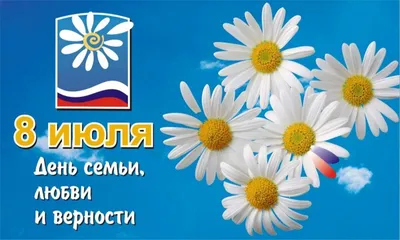 26 необычных картинок и открыток для поздравления с Днем семьи – Canva