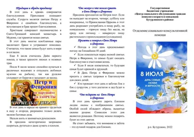 Цифра дня 17 июня: Более 1,1 тыс. пар заключат брак в Москве в День семьи,  любви и верности 8 июля - Агентство городских новостей «Москва» -  информационное агентство