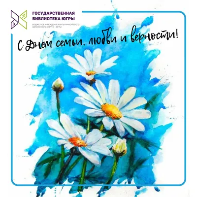 spbvenecia.ru | Открытки, Праздник, Картинки