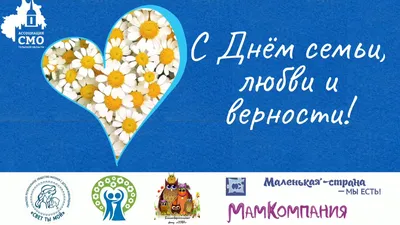 День семьи, любви и верности на Бородинском поле | 30.06.2022 | Можайск -  БезФормата