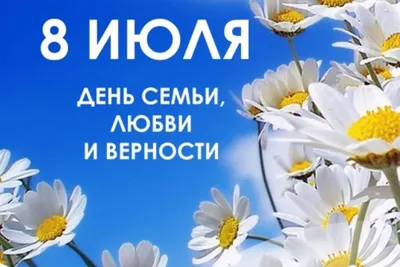 Поздравляем с Международным Днем семьи! – Федерация Мигрантов России