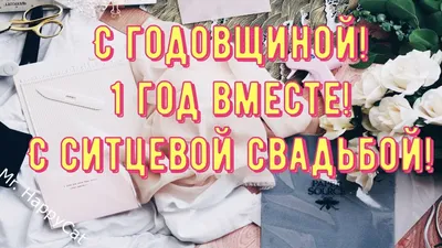 Муссовый торт на ситцевую свадьбу