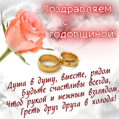Ситцевая свадьба наша — Любовь Макуха на TenChat.ru