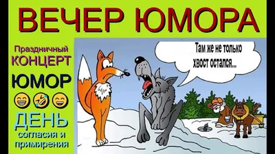 4 ноября - Календарь Истории.