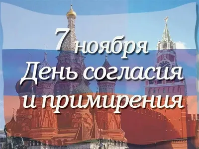 Игорь Ивин: Это праздник призван напомнить каждому о нерушимых столпах, на  которых строится созидание - Лента новостей Крыма