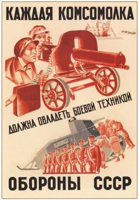 С праздником вас настоящие герои, с праздником наших отцов и дедов, с  праздником Советской Армии и Военно-морского флота. » Халықаралық  коммуникациялар