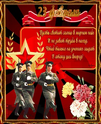 Пин на доске Открытки