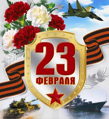 Анонс мероприятий в честь Дня Советской Армии и Военно-Морского Флота КПРФ  в Самарской области