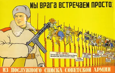 Г.А. Зюганов поздравляет с Днём Советской Армии и Военно-Морского Флота. |  КПРФ Кировская область
