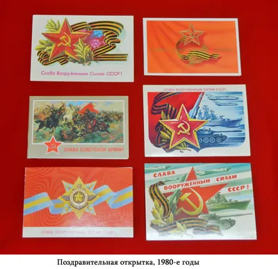 С Днем Советской Армии и Военно-Морского Флота! - 23 Февраля 2021 -  Четвертый батальон БВОКУ