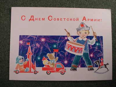 С ДНЕМ СОВЕТСКОЙ АРМИИ И ВОЕННО-МОРСКОГО ФЛОТА! » Трудовая Самара