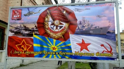 Советские открытки с 23 февраля в стиле СССР