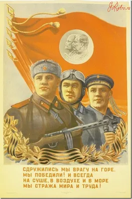 День Советской Армии и Военно-Морского Флота. — DRIVE2