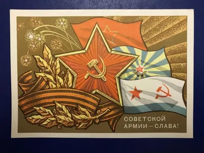 ДЕНЬ СОВЕТСКОЙ АРМИИ И ВОЕННО-МОРСКОГО ФЛОТА В ЗАБАЙКАЛЬЕ. — Забайкальское  краевое отделение КПРФ