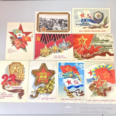С Днем Красной (Советской) Армии и Военно-морского Флота – 23 февраля! –  Тюменский обком РКРП(б)-КПСС