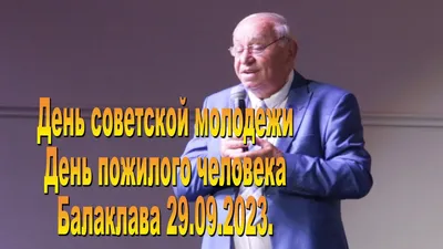 Всемирный день молодежи 10 ноября - поздравления в картинках и открытках -  Телеграф