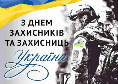 В Украине 17 сентября отмечают День спасателя – Рубрика