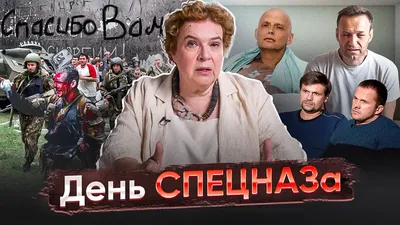 Рисунки для срисовки на праздник День подразделений специального назначения  в РФ (46 фото) » рисунки для срисовки на Газ-квас.ком