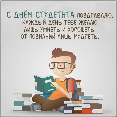 17 ноября (четверг) – Вечеринка «День студента» - AltBier - Шоу-Ресторан г.  Харьков