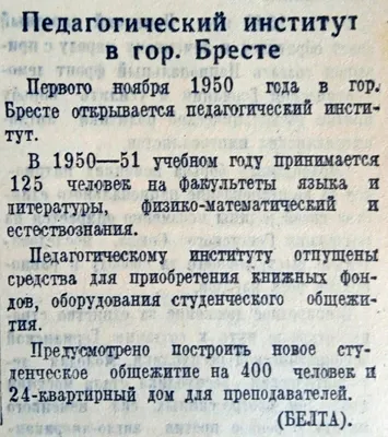 17 ноября – Международный день студентов – ГБПОУ Саткинский  горно-керамический колледж им. А. К. Савина