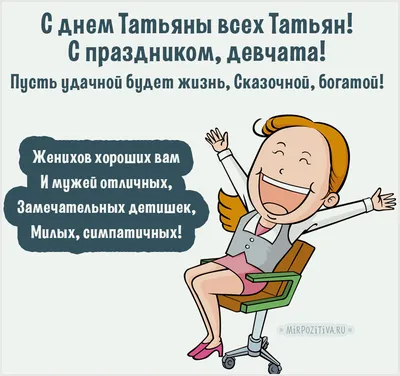 Поздравляем с Днем студента! » Ассоциация юристов России. Челябинское  региональное отделение